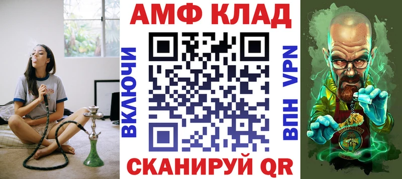 АМФЕТАМИН Premium  хочу наркоту  Ступино 