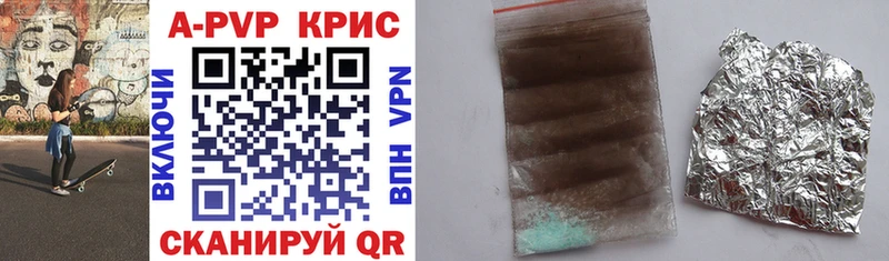 APVP СК КРИС  shop официальный сайт  Ступино  купить  
