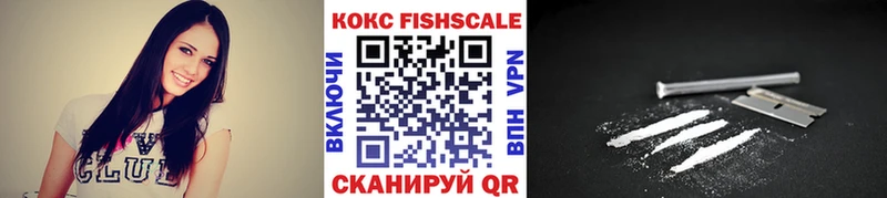 закладки  Ступино  Кокаин 97% 