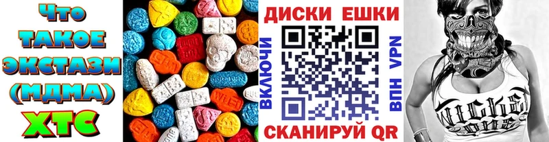 omg зеркало Ступино Ecstasy TESLA где найти наркотики