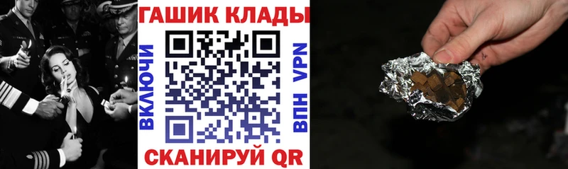 ГАШ гарик  Ступино 