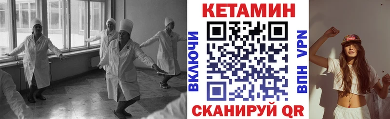 наркошоп  Ступино  Кетамин ketamine 