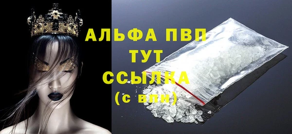 стафф Абдулино