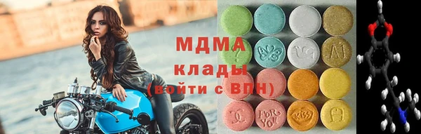 стафф Абдулино