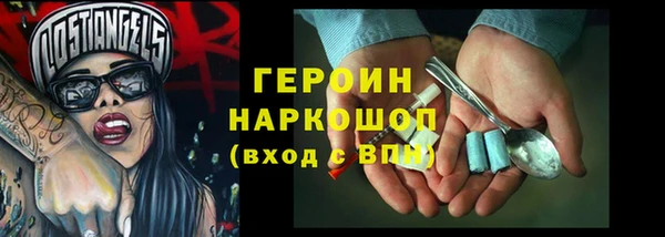 ПСИЛОЦИБИНОВЫЕ ГРИБЫ Абаза