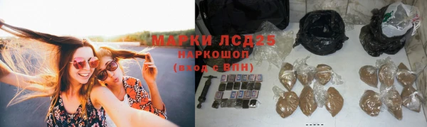 стафф Абдулино