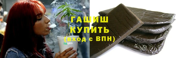 ПСИЛОЦИБИНОВЫЕ ГРИБЫ Абаза