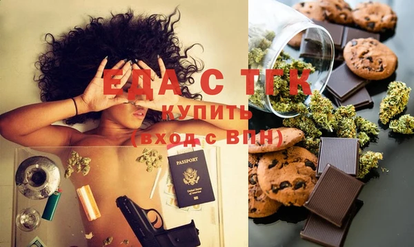 ПСИЛОЦИБИНОВЫЕ ГРИБЫ Абаза