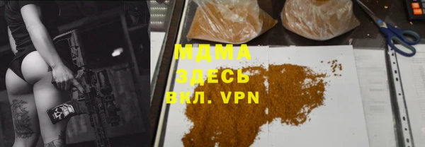 ПСИЛОЦИБИНОВЫЕ ГРИБЫ Абаза
