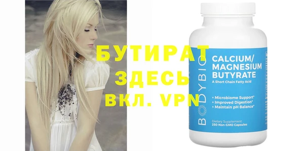 ПСИЛОЦИБИНОВЫЕ ГРИБЫ Абаза