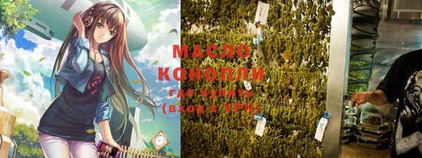ПСИЛОЦИБИНОВЫЕ ГРИБЫ Абаза