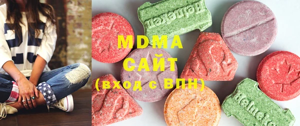 mdma Абинск