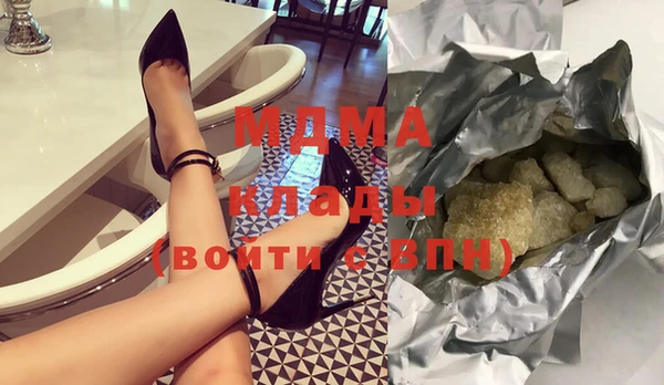 стафф Абдулино