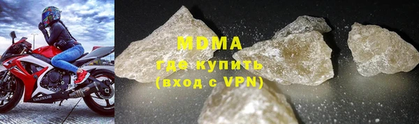 mdma Абинск