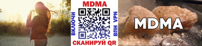 MDMA crystal  даркнет сайт  Ступино 