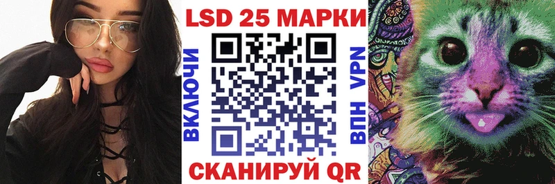 Марки 25I-NBOMe 1500мкг Ступино