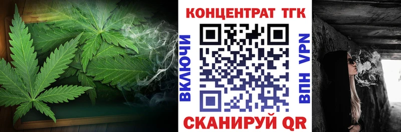 ТГК THC oil Ступино