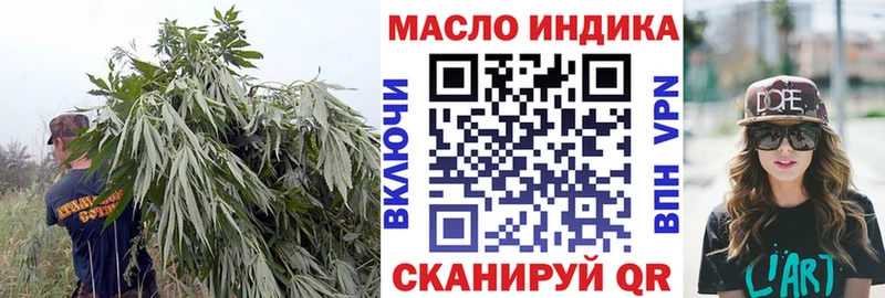 ТГК вейп  маркетплейс клад  Ступино 